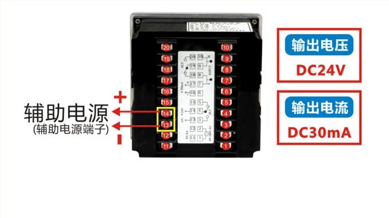 DU4A電流電壓表輔助電源端子