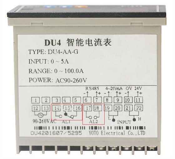 DU4側(cè)面白色標簽AL1和AL2輸出