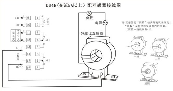 DU4E數(shù)顯電流表配互感器接線示例圖