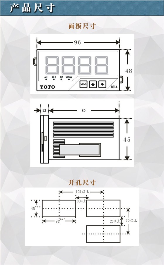 8.DW8電參數(shù)表