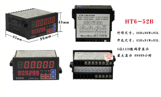 7HT時(shí)間繼電器