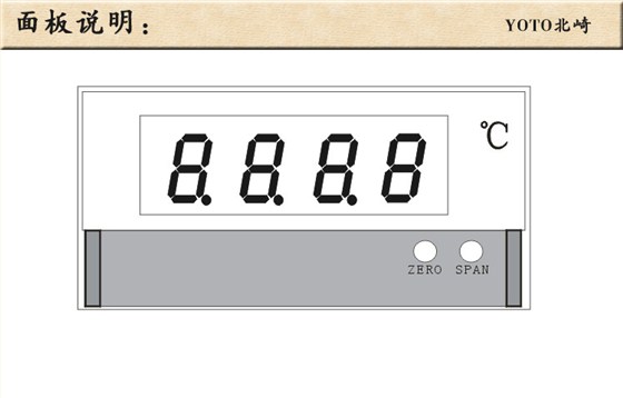 4、數字溫控器/溫控表