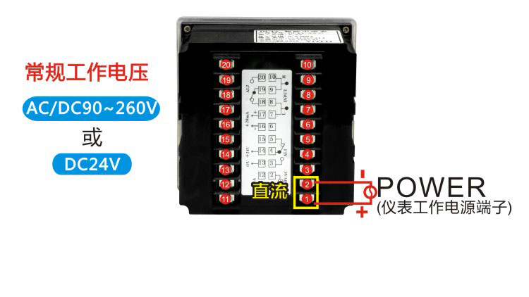 DU4A系列電流電壓表工作電源