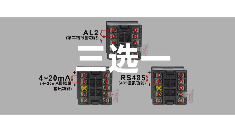 DU4D電流電壓表三選一