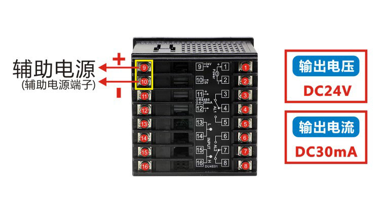 DU4E單相電流電壓表輔助電源端子