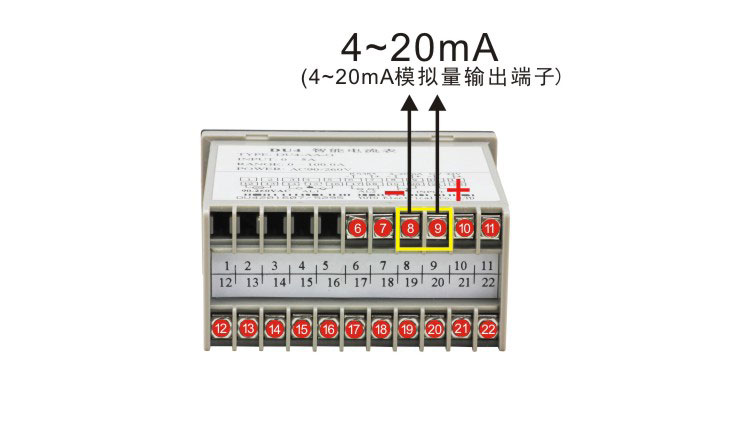 DU4快速采樣電流電壓表4-20mA端子