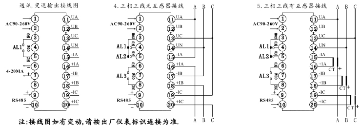 DZ93接線圖2