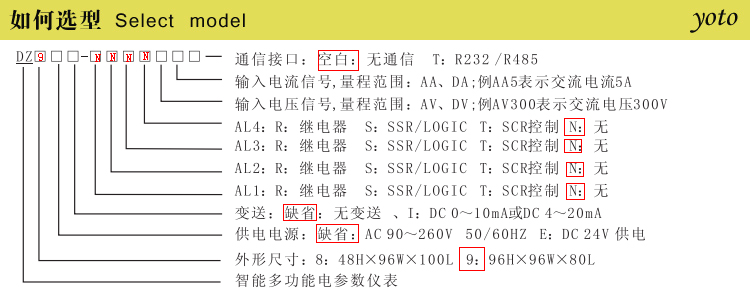 DZ9電數(shù)表