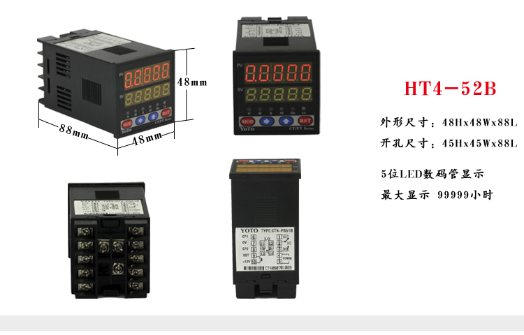 5HT時(shí)間繼電器