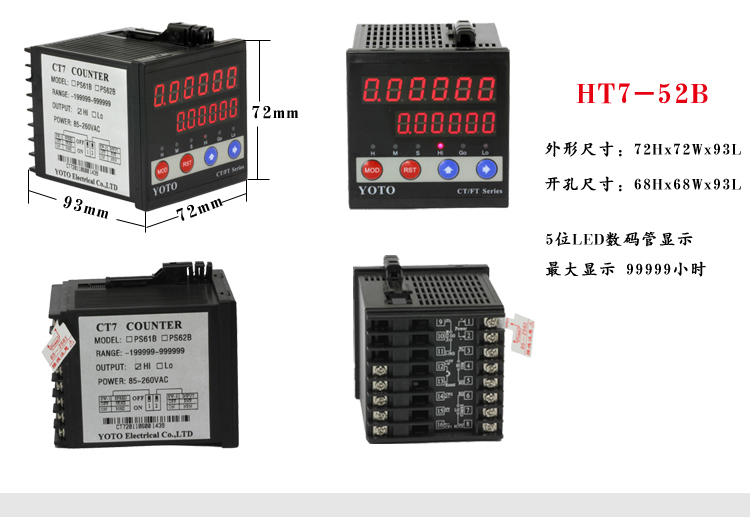 6HT時(shí)間繼電器