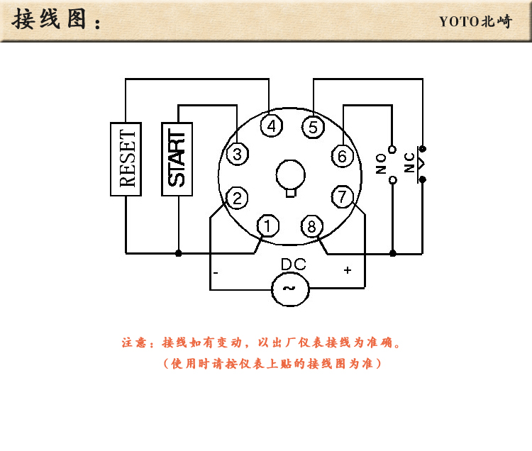 5、HK4數(shù)顯時(shí)間繼電器